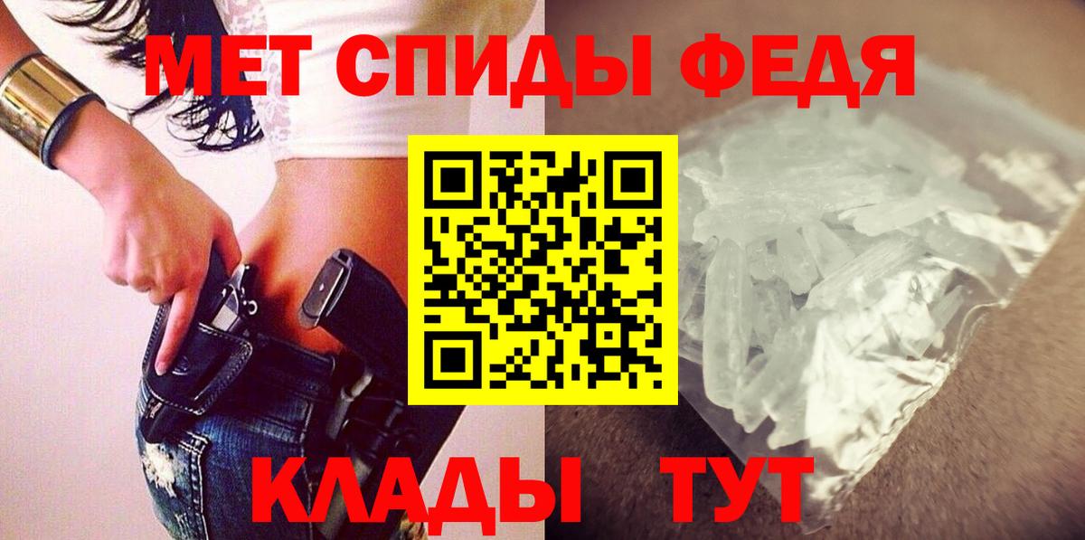 АМФЕТАМИН 97% Корсаков