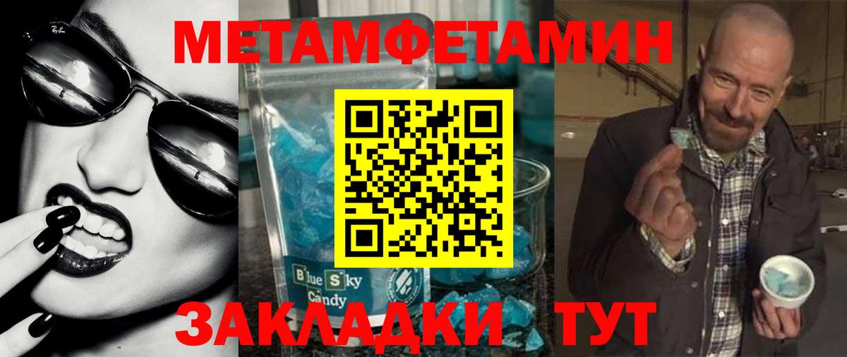 Amphetamine  Вход с VPN  Корсаков  АМФЕТАМИН Premium 