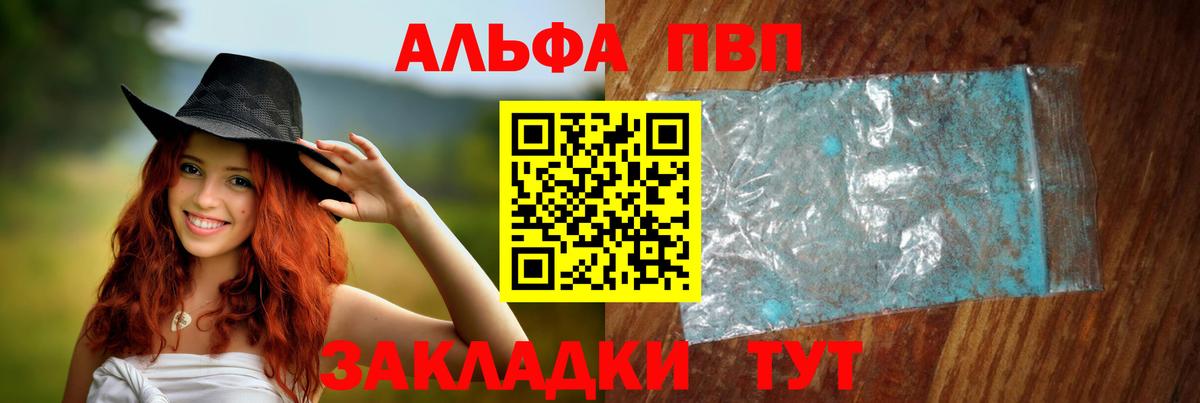A PVP СК Корсаков