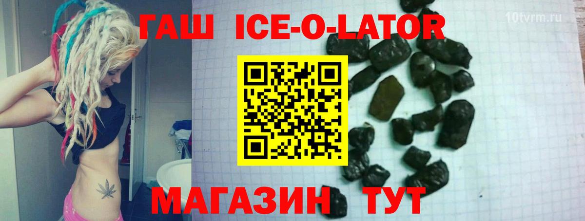ГАШИШ Premium Корсаков