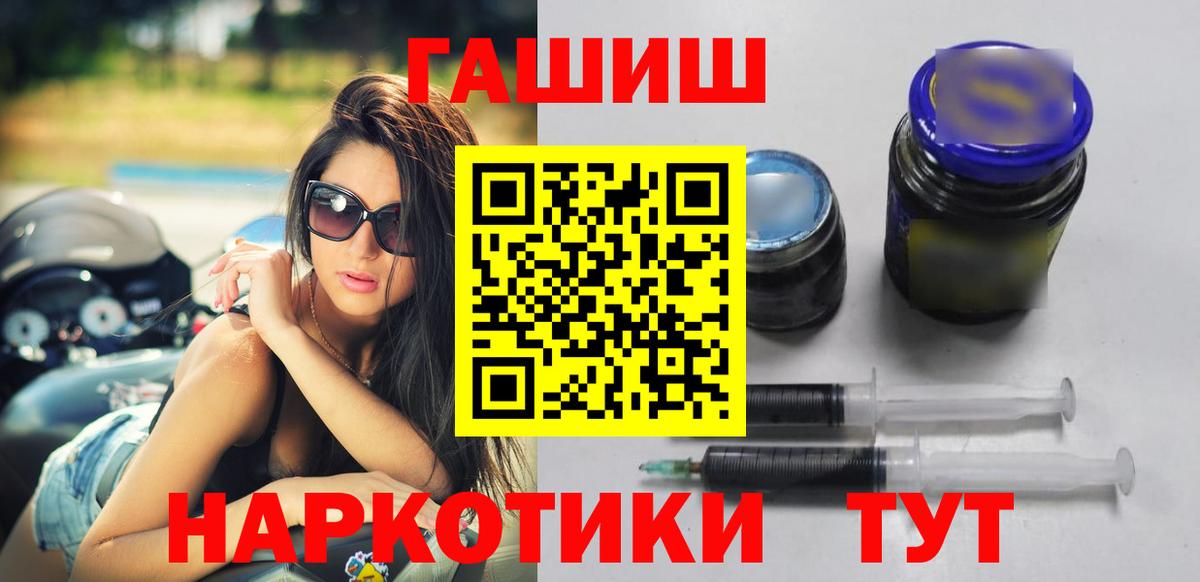 Корсаков  Гашиш Cannabis  дарнет шоп  ГАШ индика сатива  Вход с VPN 