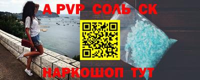 герыч Будённовск