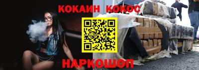каннабис Бугуруслан