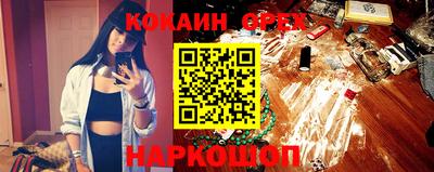 герыч Будённовск