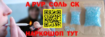 герыч Будённовск