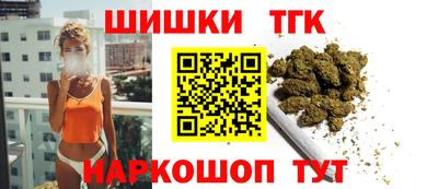 каннабис Бугуруслан