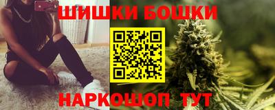 каннабис Бугуруслан