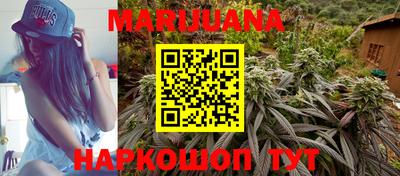каннабис Бугуруслан