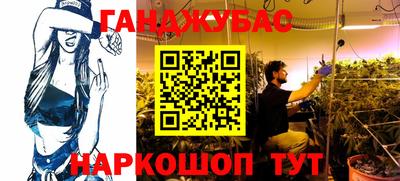 герыч Будённовск