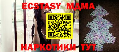 тгк Бузулук