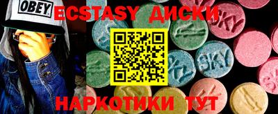 тгк Бузулук