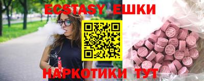 тгк Бузулук