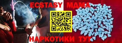 тгк Бузулук