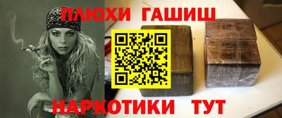 каннабис Бугуруслан