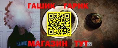 герыч Будённовск
