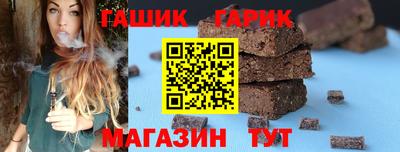 каннабис Бугуруслан