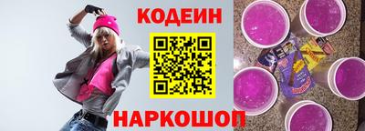 герыч Будённовск