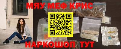 каннабис Бугуруслан