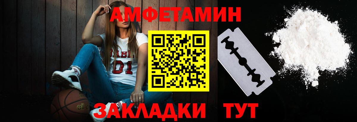 Первитин Декстрометамфетамин 99.9% Корсаков