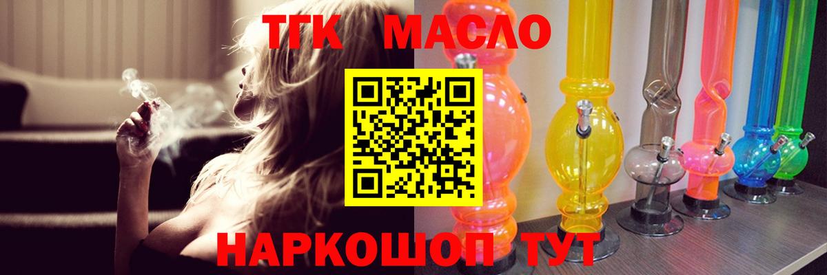 Дистиллят ТГК жижа Корсаков