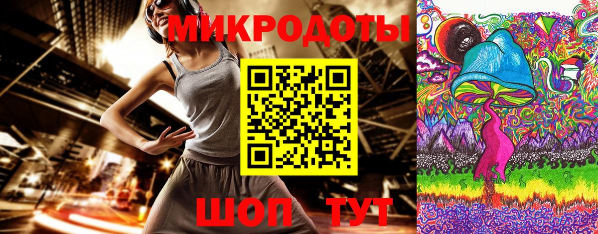 где купить наркоту  Вход с VPN  Корсаков  Псилоцибиновые грибы прущие грибы 
