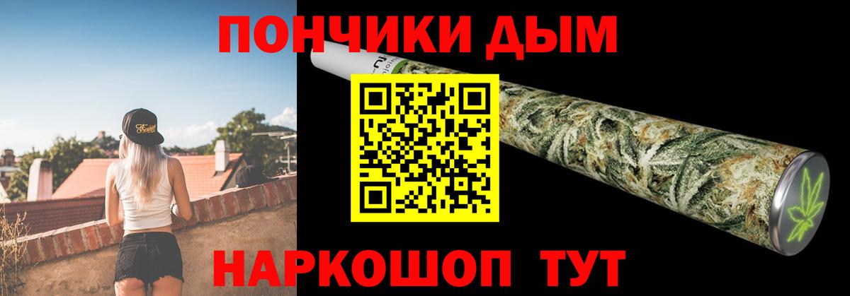 Корсаков  Конопля THC 21%  Каннабис ГИДРОПОН  Конопля план  Вход с VPN 